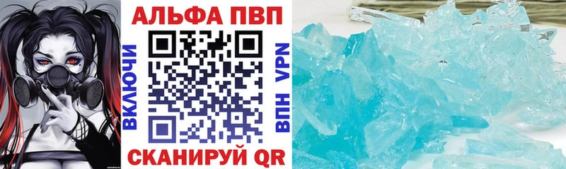 A-PVP мука где купить наркоту Тарко-Сале