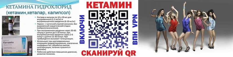 KRAKEN маркетплейс  цены наркотик  Тарко-Сале  Кетамин ketamine 