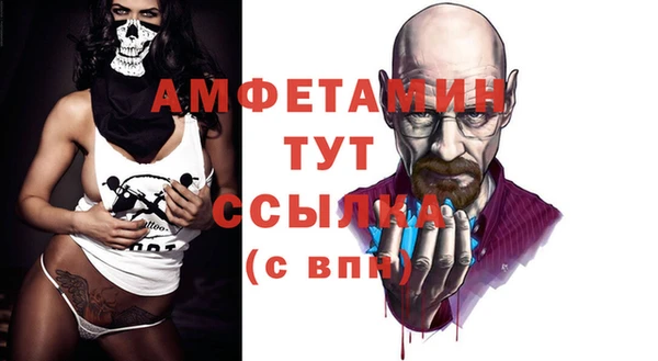 apvp Абдулино
