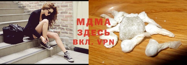 apvp Абдулино