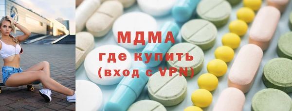 прущая мука Абаза