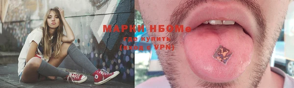 apvp Абдулино