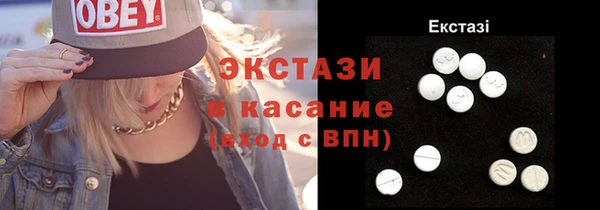 прущая мука Абаза