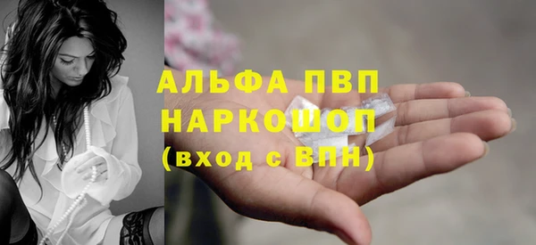 apvp Абдулино