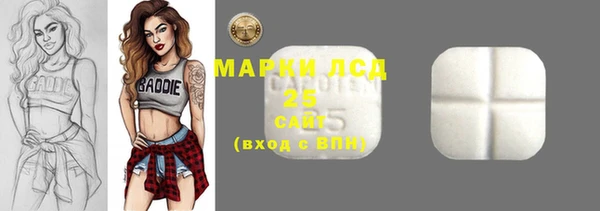 mix Инсар