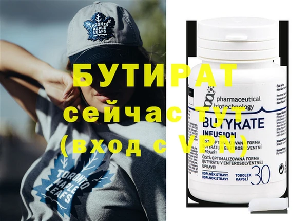 apvp Абдулино