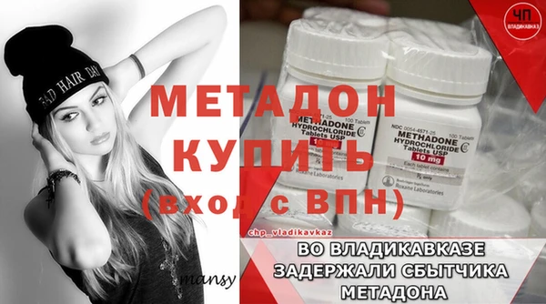МДПВ Абинск