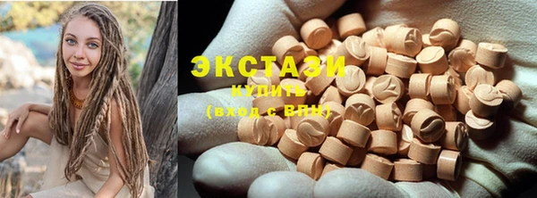 apvp Абдулино