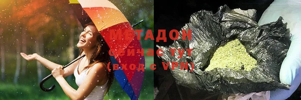 прущая мука Абаза