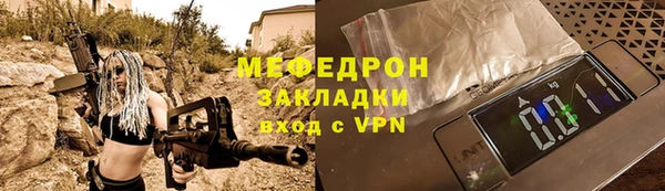 МДПВ Абинск