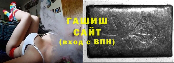 гашиш Гусиноозёрск