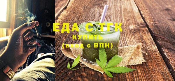 прущая мука Абаза