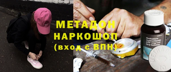 прущая мука Абаза