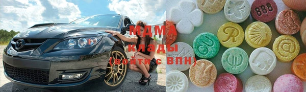 стафф Гусь-Хрустальный