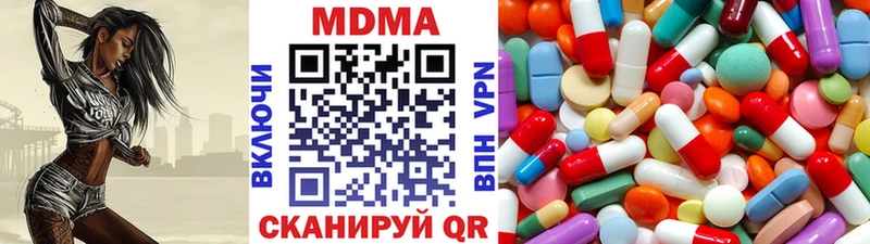 магазин  наркотиков  Тарко-Сале  MDMA Molly 