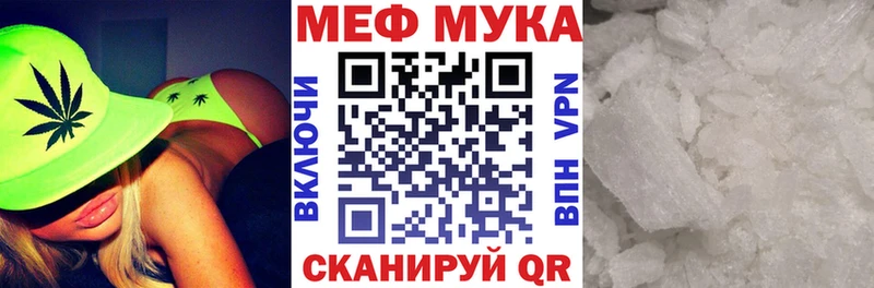Мефедрон мука  Тарко-Сале 