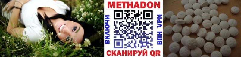 МЕТАДОН мёд KRAKEN как войти Тарко-Сале где купить наркоту