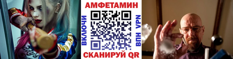 Первитин Methamphetamine  Тарко-Сале 