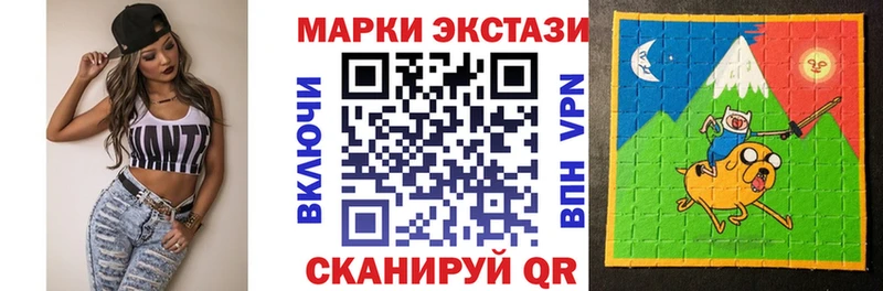 Марки N-bome 1500мкг  Тарко-Сале 