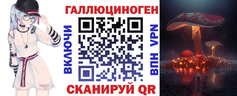 наркота  Тарко-Сале  Галлюциногенные грибы мухоморы 